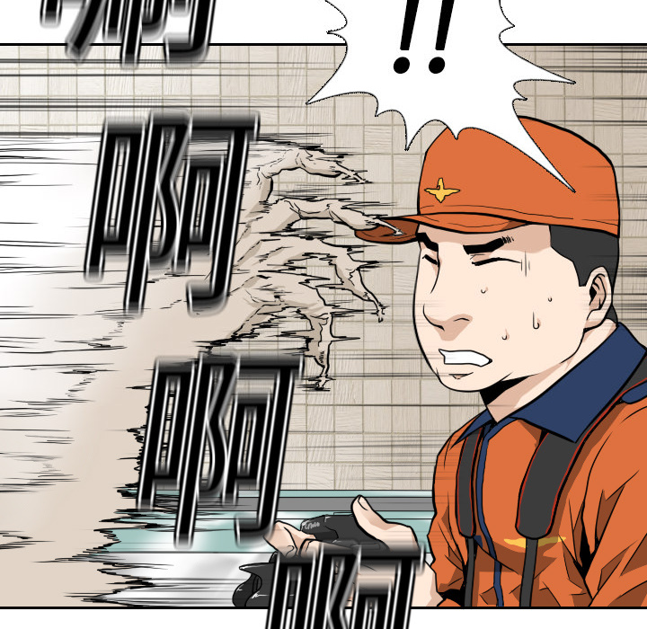 第4話 - 第69张