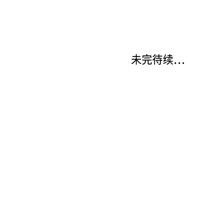 第4話 - 第71张