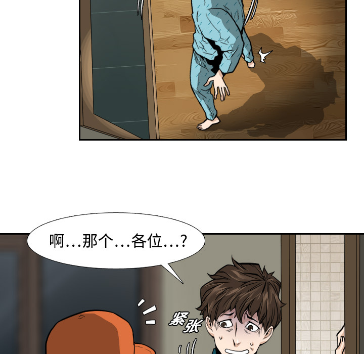 第4話 - 第8张