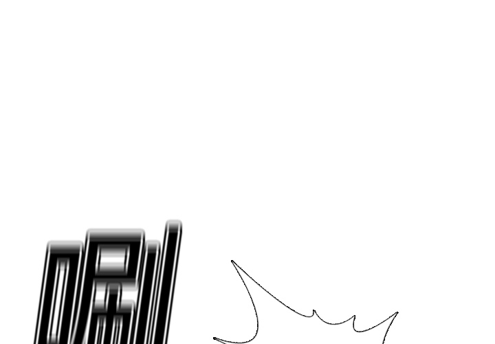 第5話 - 第0张
