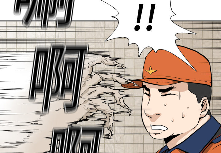 第5話 - 第1张