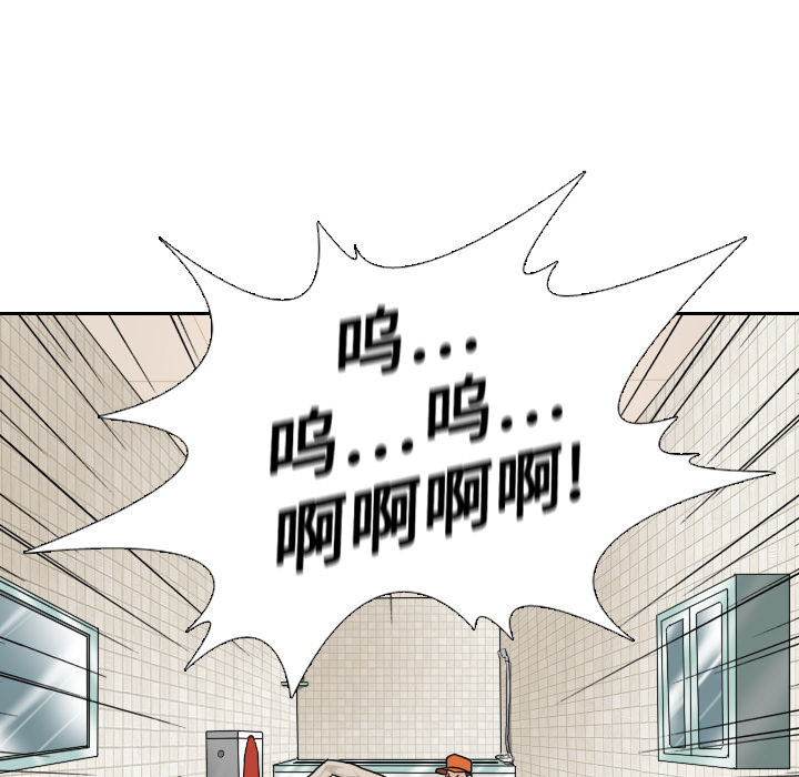 第5話 - 第12张