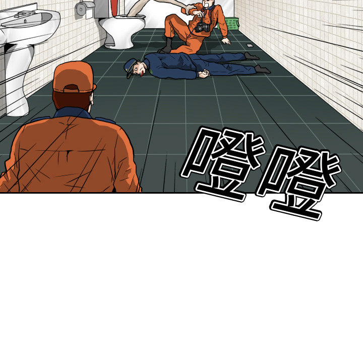 第5話 - 第13张