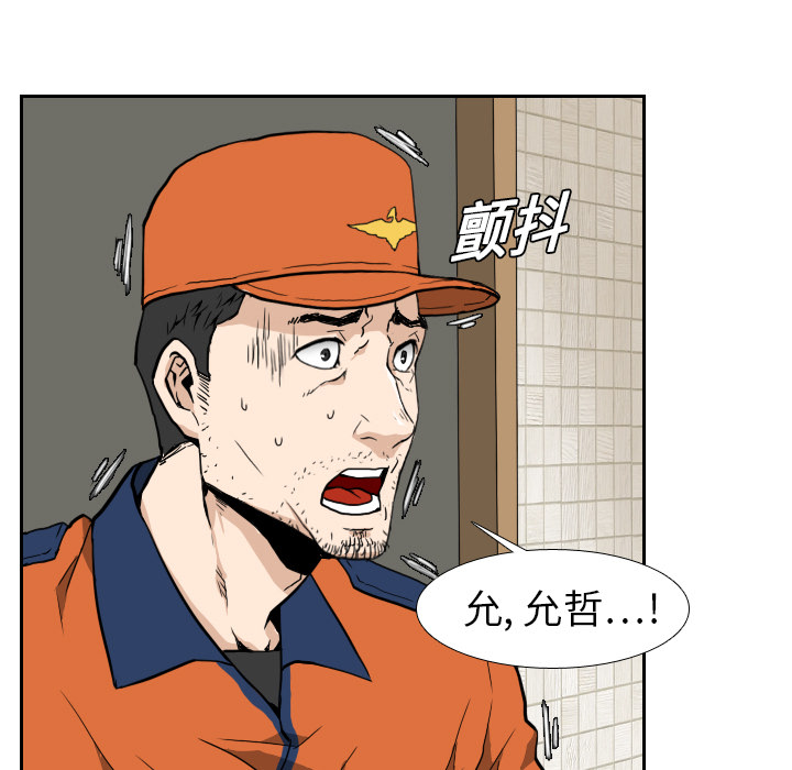 第5話 - 第14张