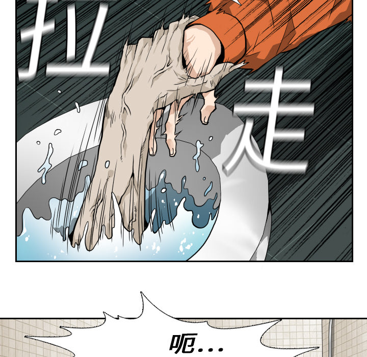 第5話 - 第16张