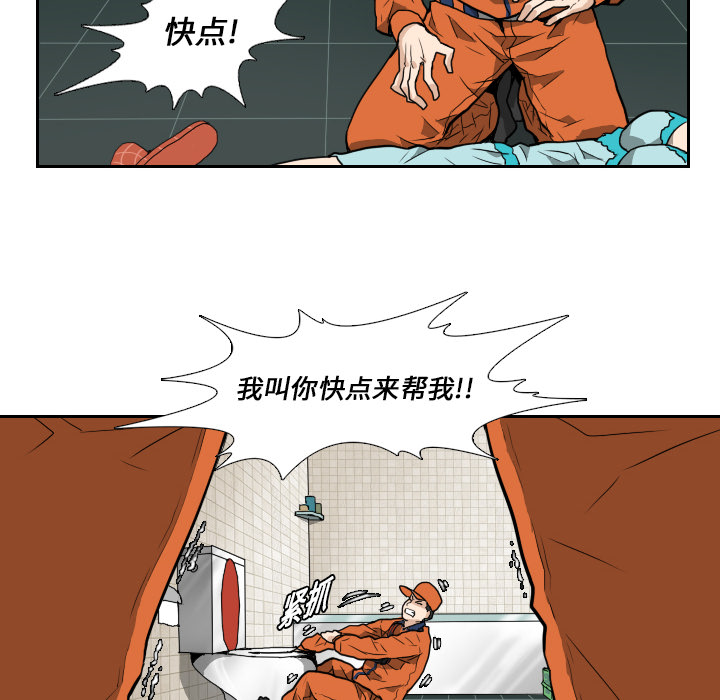 第5話 - 第19张