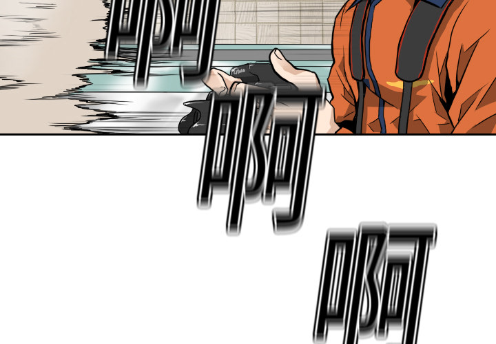 第5話 - 第2张