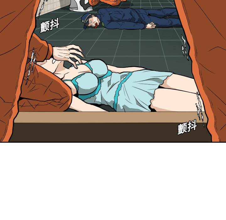 第5話 - 第20张