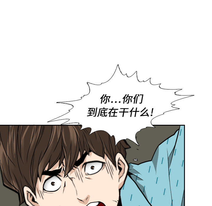 第5話 - 第21张