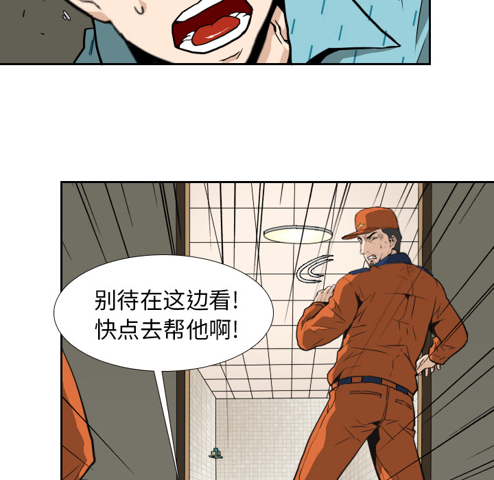 第5話 - 第22张