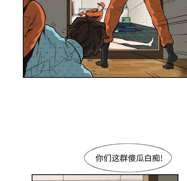 第5話 - 第23张