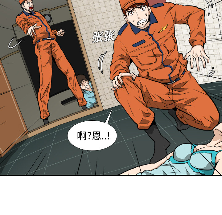 第5話 - 第26张