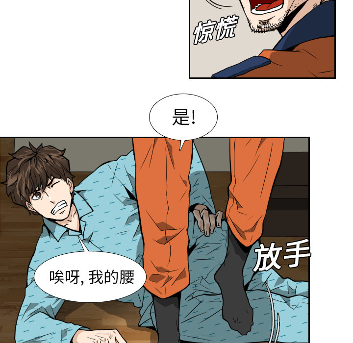 第5話 - 第30张