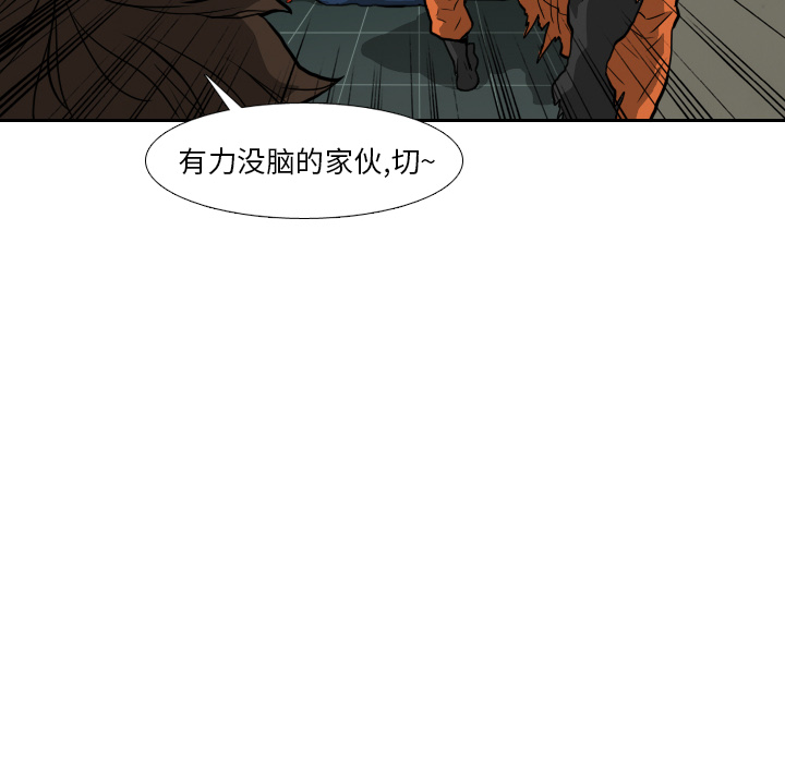 第5話 - 第33张