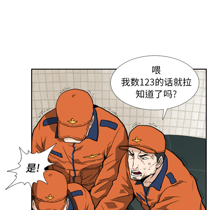 第5話 - 第36张