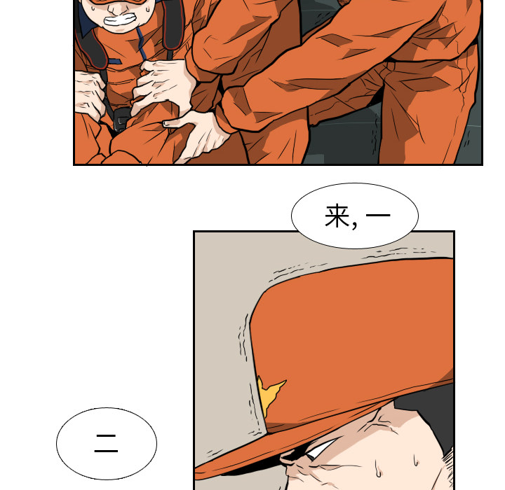 第5話 - 第37张