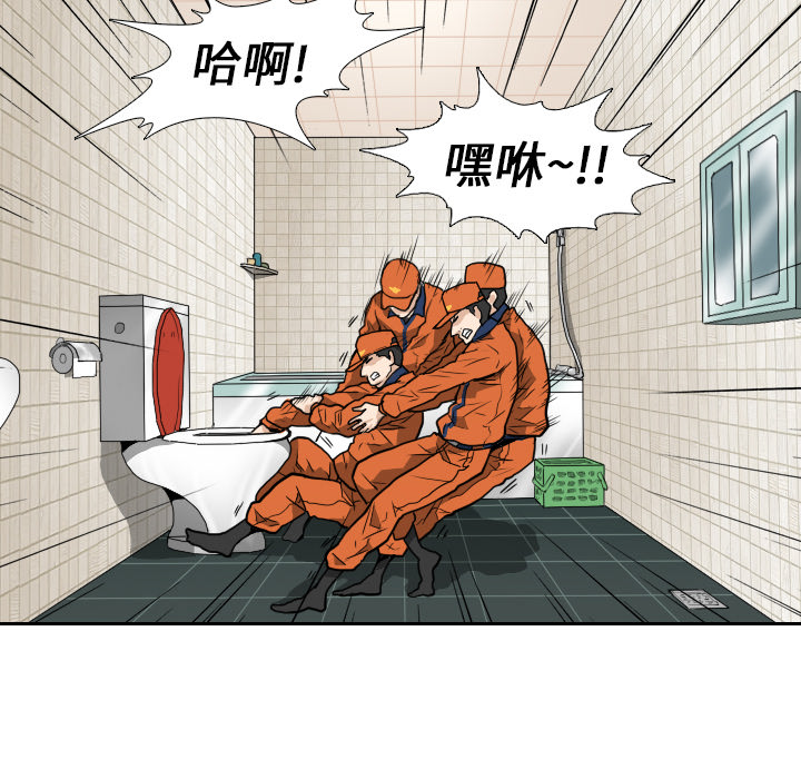 第5話 - 第41张