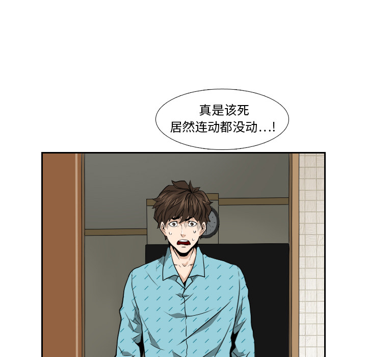 第5話 - 第42张