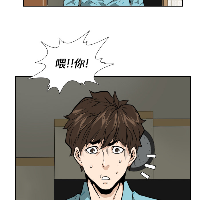 第5話 - 第43张