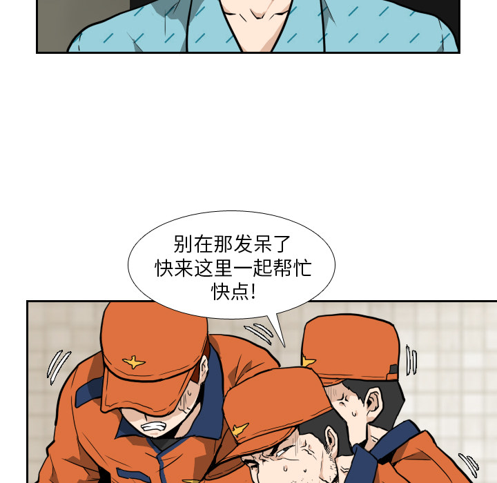 第5話 - 第44张