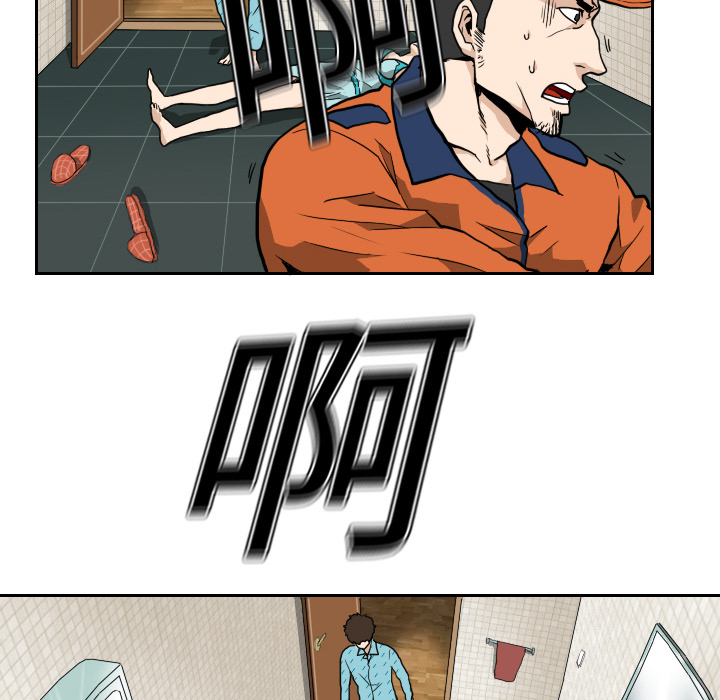 第5話 - 第47张