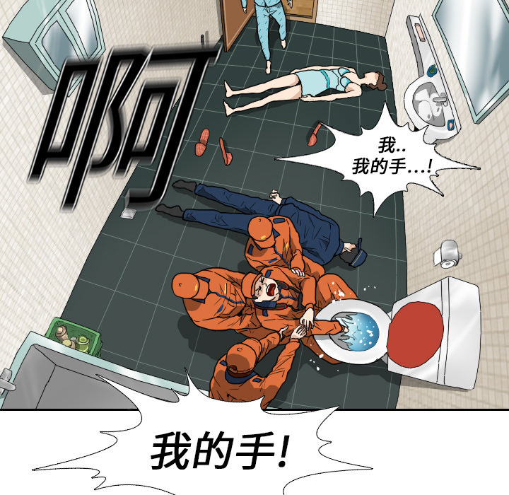 第5話 - 第48张