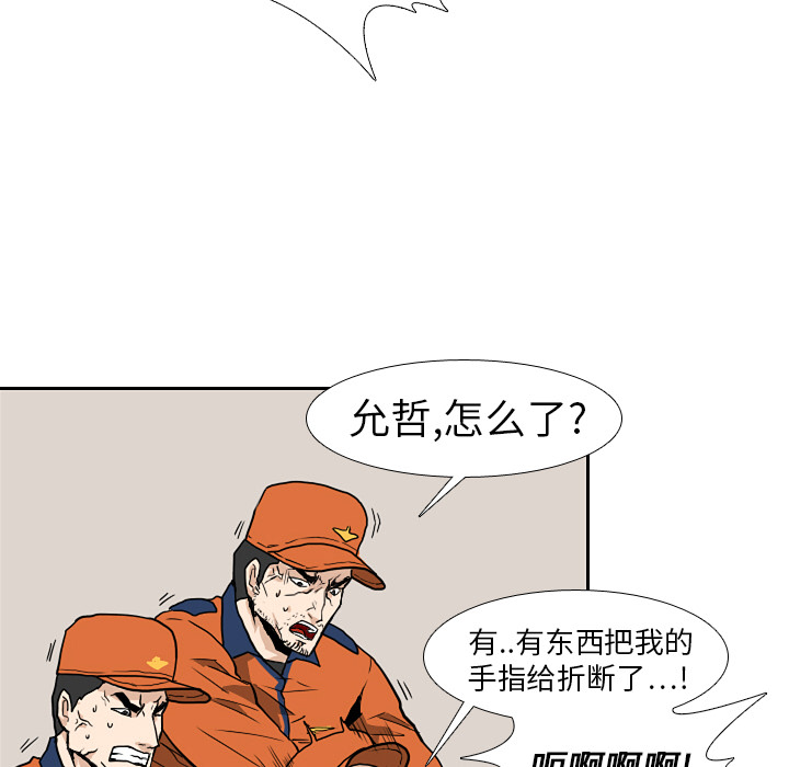 第5話 - 第49张