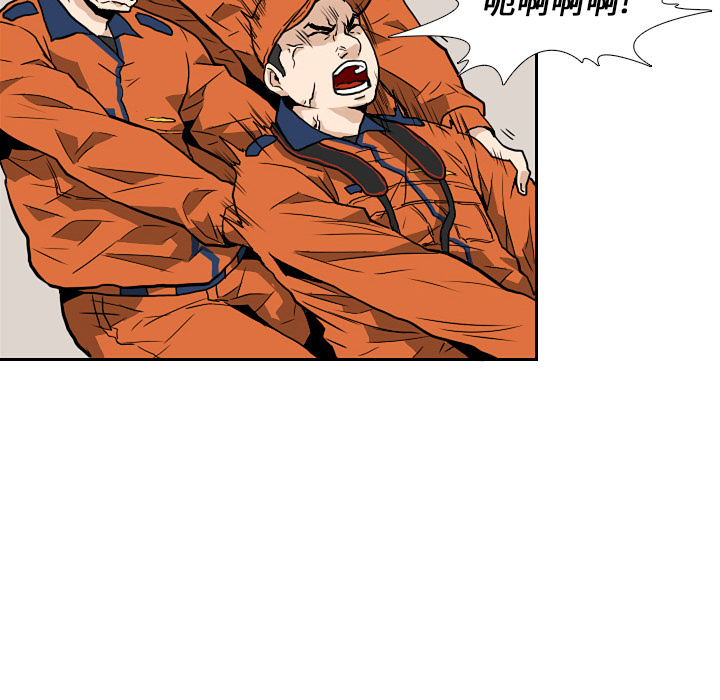 第5話 - 第50张
