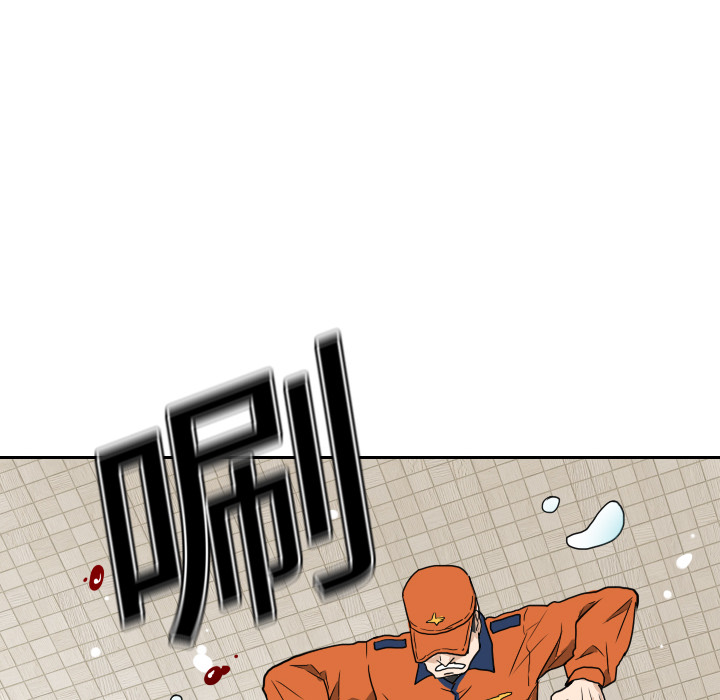 第5話 - 第51张