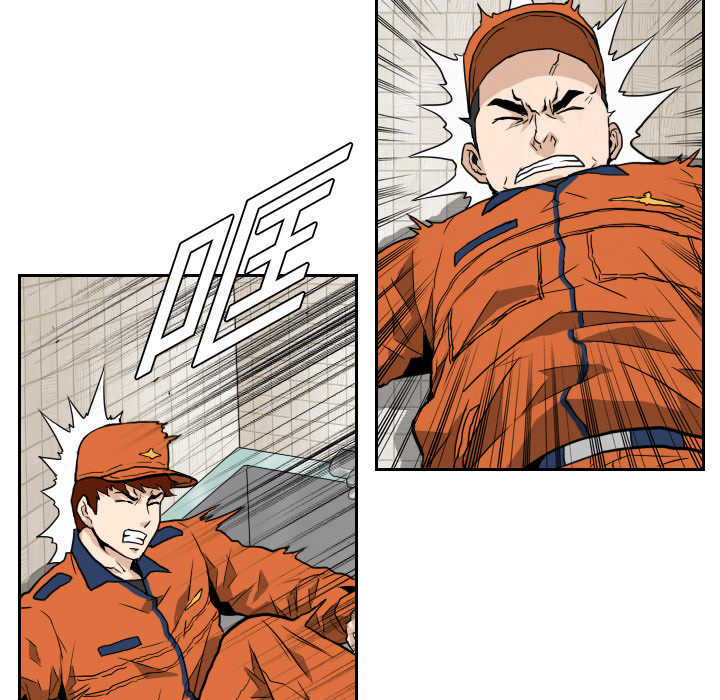 第5話 - 第54张