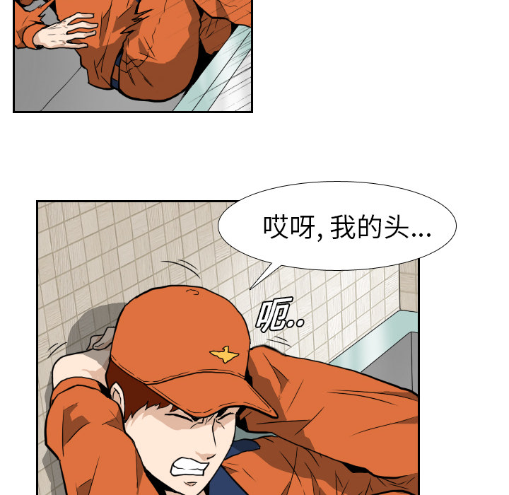 第5話 - 第55张