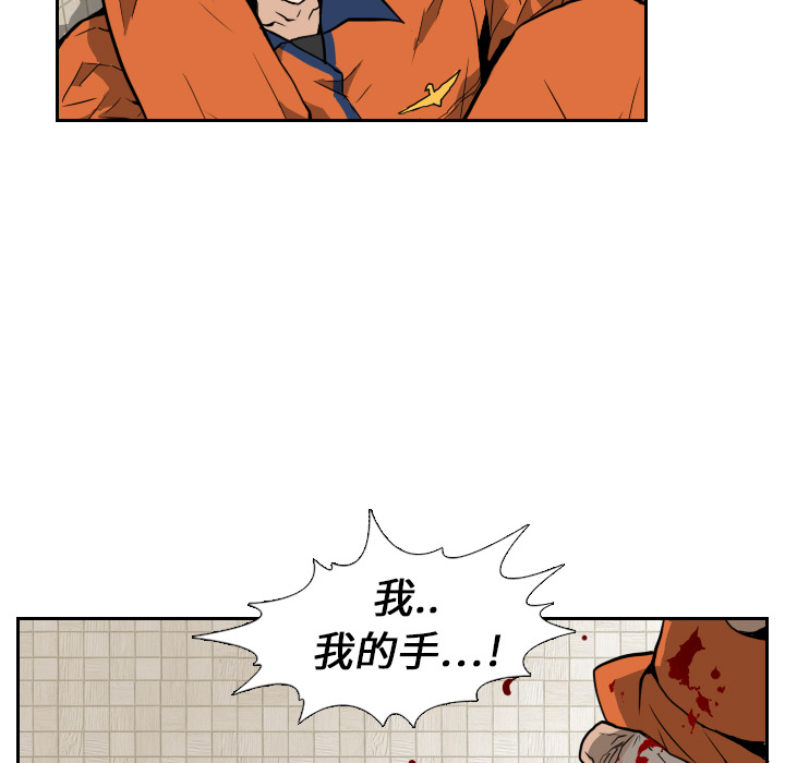 第5話 - 第56张