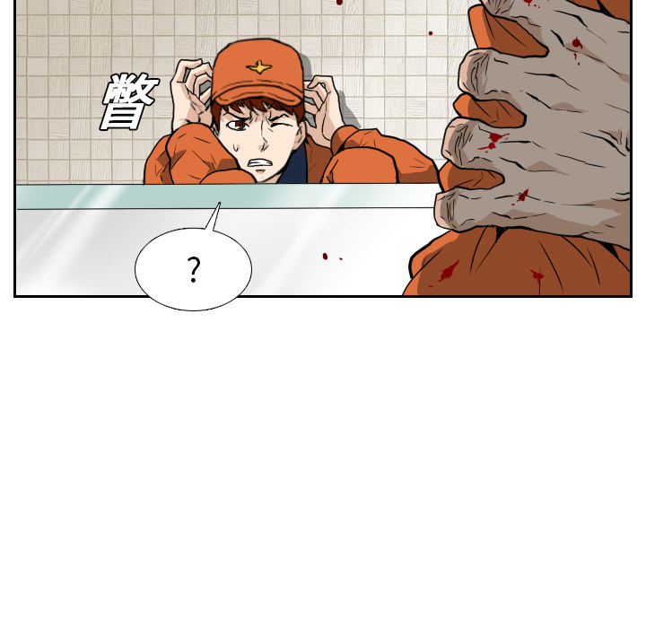 第5話 - 第57张