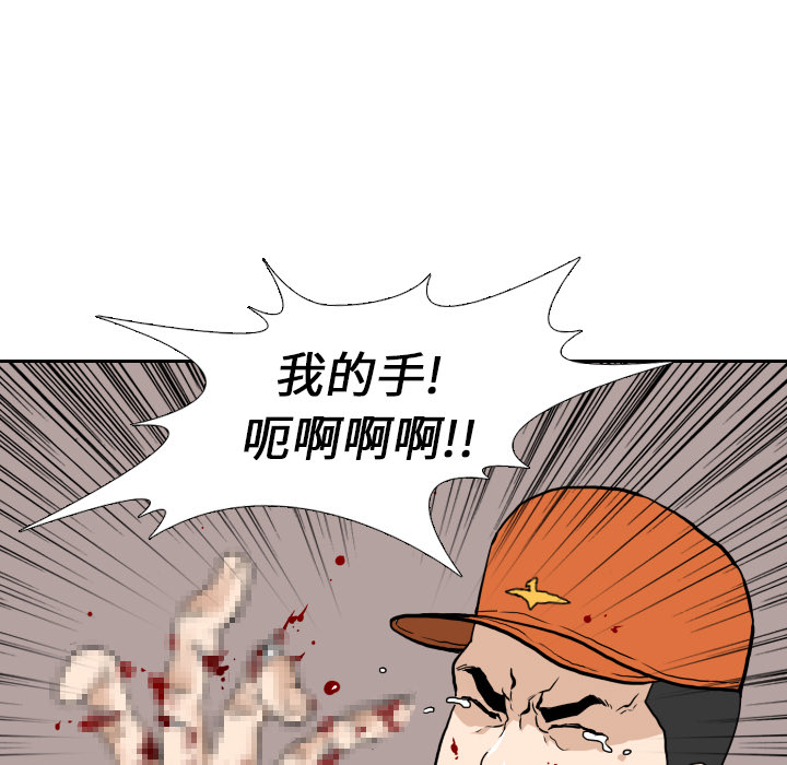 第5話 - 第58张