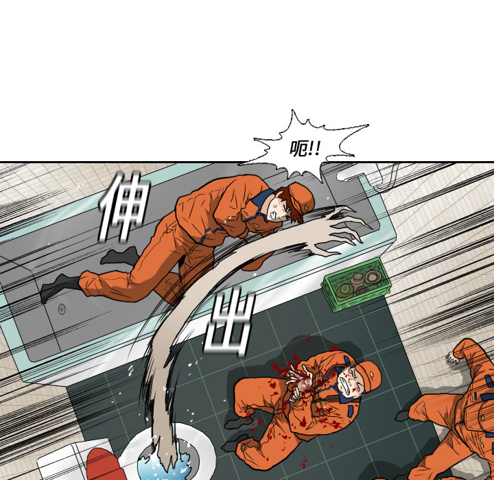 第5話 - 第67张