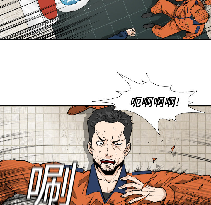 第5話 - 第68张