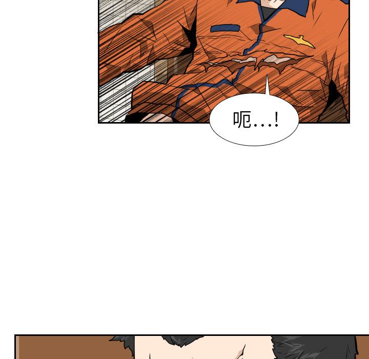 第5話 - 第73张