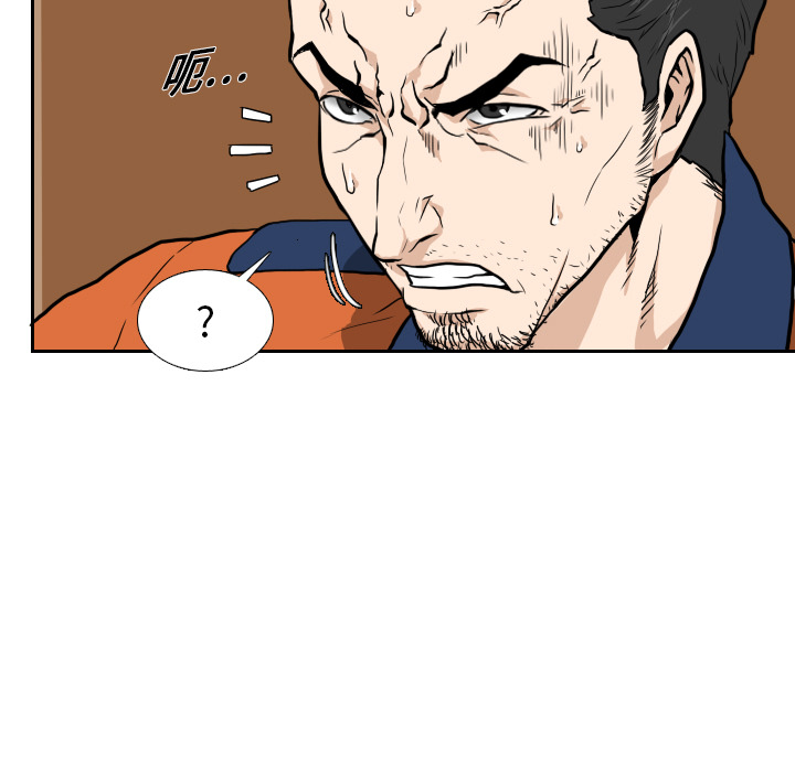 第5話 - 第74张