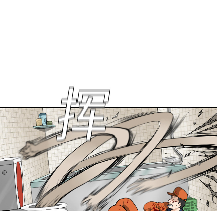 第5話 - 第75张