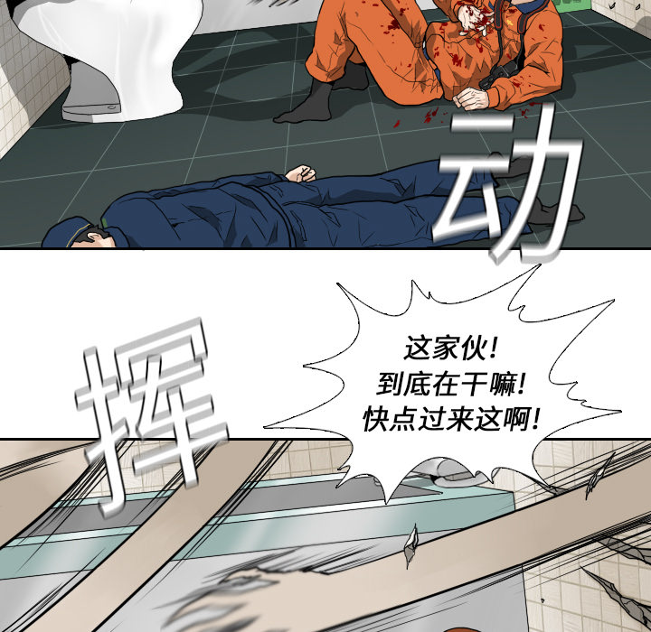 第5話 - 第76张