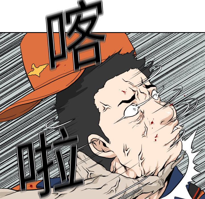 第5話 - 第80张