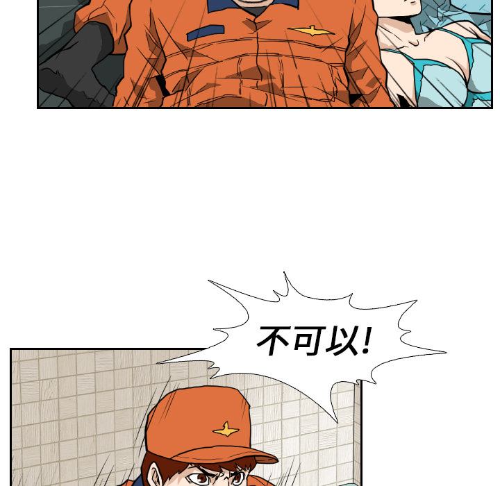 第5話 - 第83张