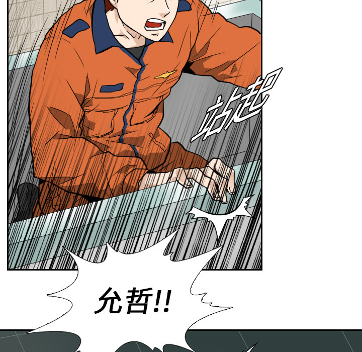 第5話 - 第84张