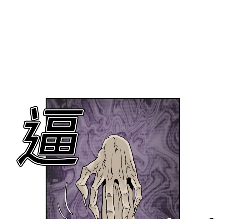 第5話 - 第86张