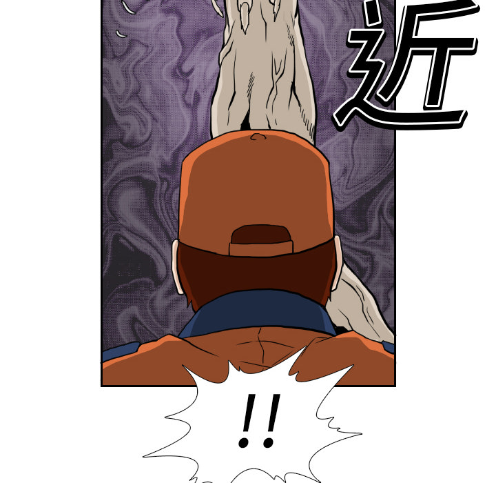 第5話 - 第87张