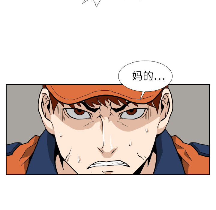 第5話 - 第88张