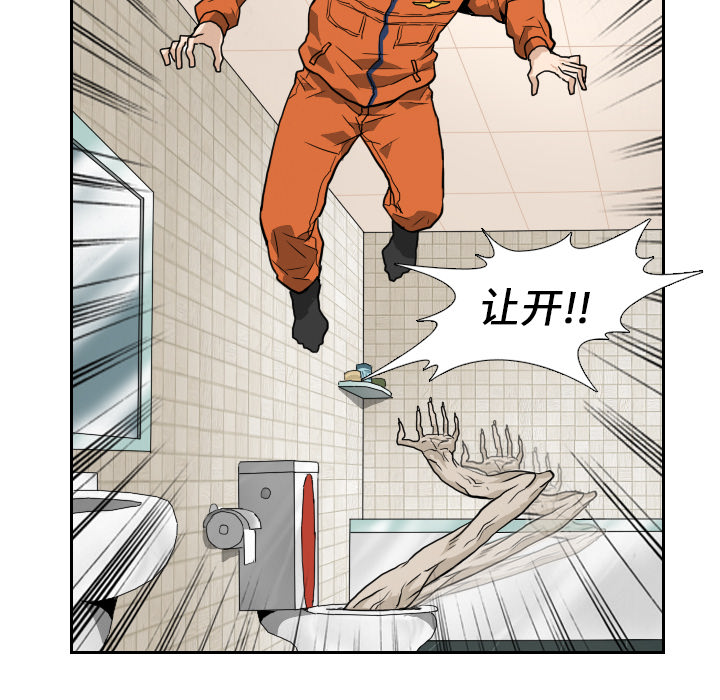 第5話 - 第95张