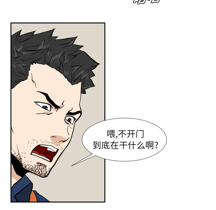 第6話 - 第100张