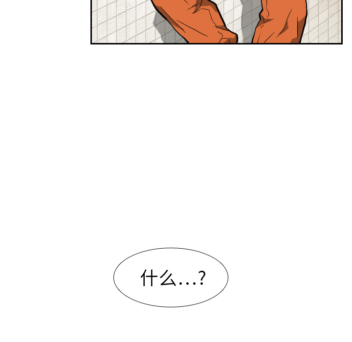 第6話 - 第106张