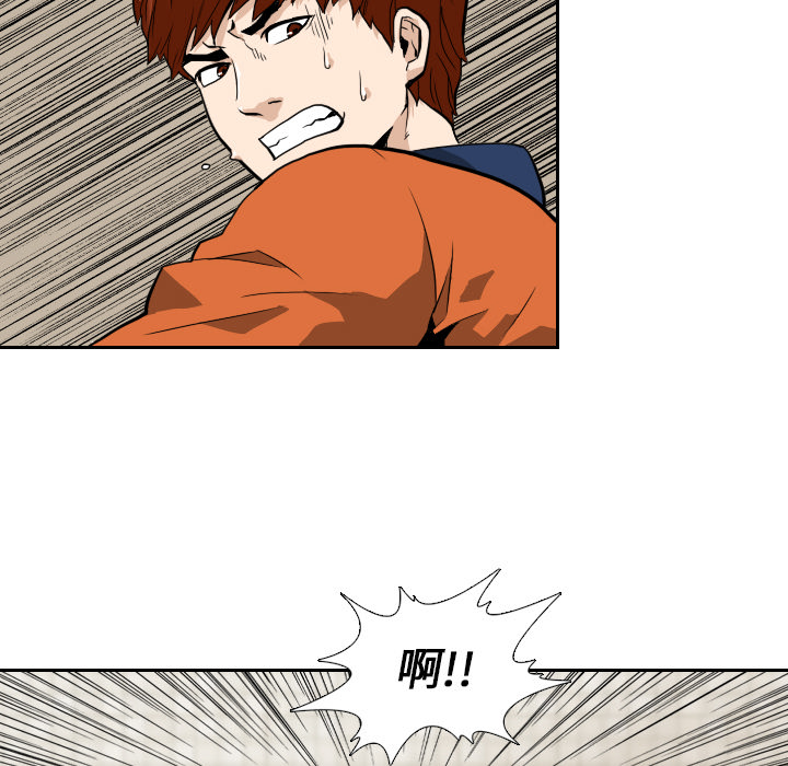 第6話 - 第17张